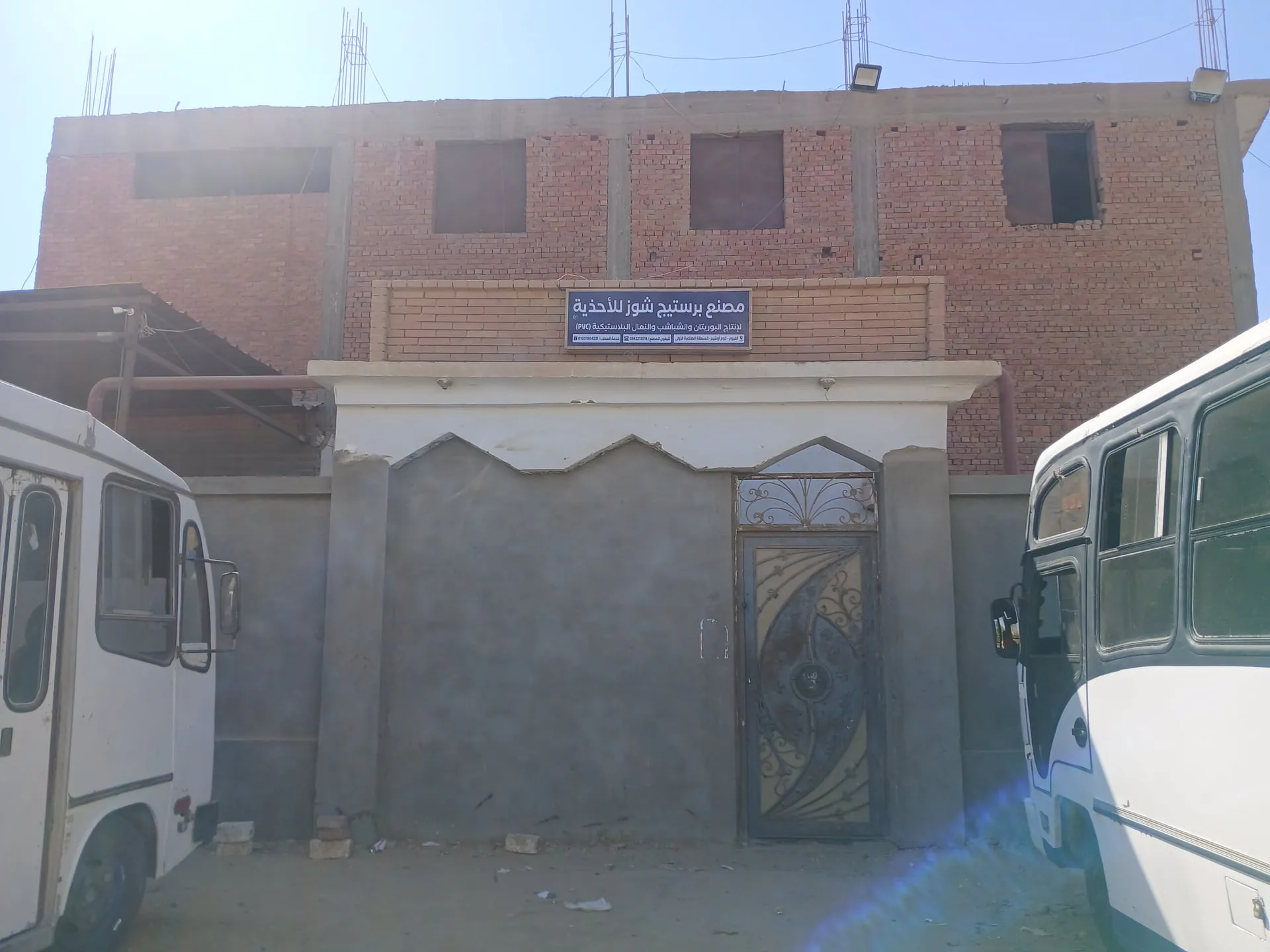 ساحة التحميل ومستودعات التخزين الخارجية